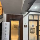 전주커플마사지로 유명한 프라이빗한, 더키스파라운지 힐링 후기