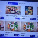 담미온 강남역점