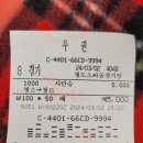 삼한농장 이미지