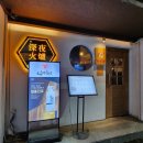심야화로후평점 | [춘천/소고기] 소고기가 생각나는 날이라면 &#34;심야화로 후평점&#34;