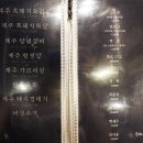 제주돈상 이미지