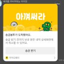 한아름컴퓨터세탁 | 갑자기 캐나다 - (3) 이제 내가 여기서 산댄다