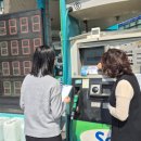 강동에너지주유소 더팩트