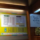 두메골쌈밥 네이버블로그