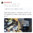 대전 세종 충청 자동차에어컨청소 에바크리닝 포터 에바클리닝 초고압 세척