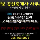 호탄할인마트 이미지