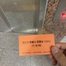 HGYM 2호점 이미지