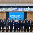 제5공중기동비행단 - 1474 | 제5공중기동비행단