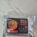 똥개떡볶이