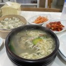 예향칼국수 | 외대 후문 맛집 탐방: 예향칼국수 바지락 칼국수와 물만두 리뷰