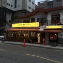 부산 연산동 화덕피자 맛집 나폴리맨션 피제리아 방문 후기