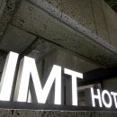 IMT호텔 이미지