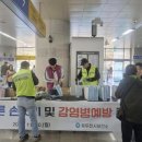 동두천시보건소 이미지