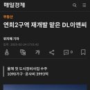 성수이엔씨