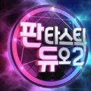미남청과