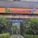 하대동365 이미지