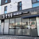 풍전식당 | [인천 | 서구]루원시티 맛집🥘'풍전식당 서구직영점'방문 후기