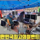 화인렌탈 이미지