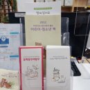 속초교육도서관 Daum카페