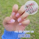 아트수선 - 안양시 만안구 안양로 301 | 수원 영통 네일 '유에네일' 6월 이달의 아트 후기