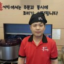 홍짜장위례