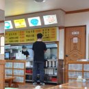 주왕산삼계탕 이미지