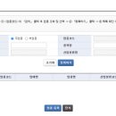 더바른세무회계 - 성동구 연무장5가길 7 | 더바른세무회계