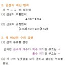 정수중학교 이미지