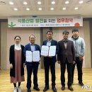 진농바이오 이미지