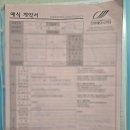 에일린 | [창원 웨딩의전당] 계약후기 에일린홀 당일계약 및 견적 공유