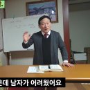 파킨슨 10년차 65세 여사님 100억을 까먹어도 하지못한 분을 치료함 이미지