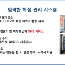 제일학원 이미지