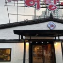 원조어탕 상인점 이미지