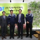 디와이산업 이미지