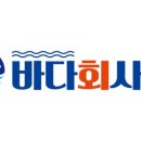 바다사랑횟집