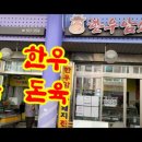 진두루농장 이미지