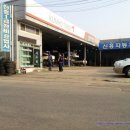 나라자동차정비공업사 이미지