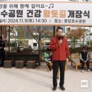 중앙호수공원 이미지