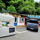 설매재자연휴양림 야영장 이미지