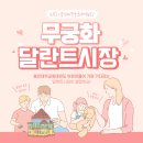 평택 용인대 새빛 태권도장 이미지