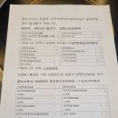 청유탕