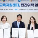 해밀교육 이미지
