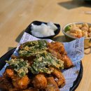 대성통닭