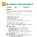 건국공영 - 전주시 완산구 풍남문4길 25-26 | 건국공영