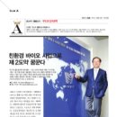 우진비앤지(주) 이미지