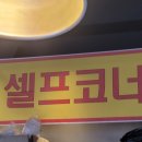 도리연닭도리탕 이미지