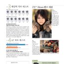 [318차]﻿캐논 EOS 5D Mark2 완벽가이드 해설집 공동구매.(렌즈구매시 도움) 이미지