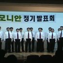 2003 제16회 정기공연 -2부 ＜합창＞ We wish you a merry X-mas, I'll follow him, 오기쁜소식을 이미지