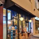 아라아토 이미지