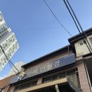 CU 관악청림점 | 봉천동 24시 무인카페 만월경 관악청림점 후기